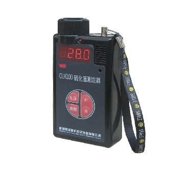 CLH100型硫化氫測(cè)定器 CLH100型硫化氫測(cè)定器