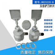 標準螺紋可調(diào)型阻旋料位開關SH-33料位開關工廠直供