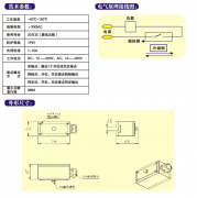 氣缸磁性開關(guān)，WEF-SQ-1001位置控制開關(guān)價(jià)格優(yōu)惠