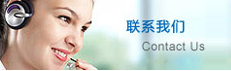卓信機(jī)械聯(lián)系方式