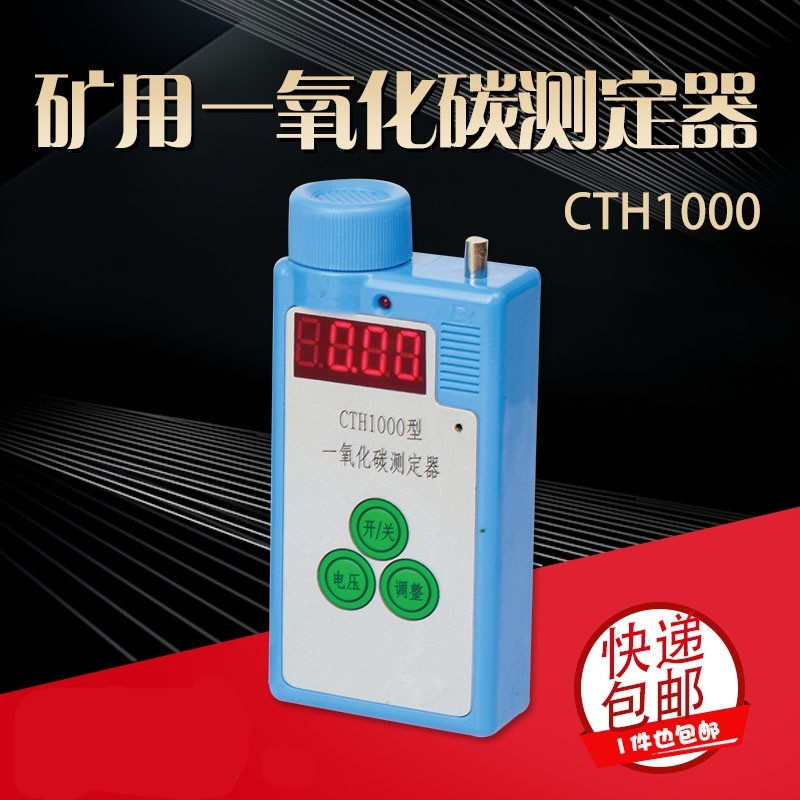 yʽһ̼yCTH1000һ