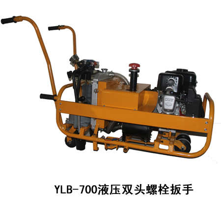YLB-700液壓雙頭螺栓扳手
